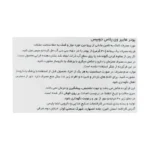 پودر هایپر وی پلاس دوبیس 1500 گرم - تصویر 3