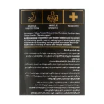پودر کینگ وی رانتک 900 گرم - تصویر 3