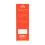 سافت ژل امگا 3 و 5 زراوش 30 عدد - تصویر 3