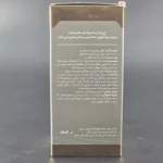 اطلاعات بسته‌بندی ساشه کلاژن گلد بیوتین