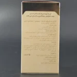 اطلاعات بسته‌بندی قرص کلاژن گلد پلاس بیوتین قوطی 60 عددی
