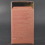 اطلاعات بسته‌بندی قرص کلاژن گلد کلاسیک 60 عددی