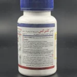 کلترکس هلث برست 100 - تصویر 2
