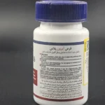 آیرون پلاس هلث برست30 - تصویر 2