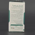 اطلاعات بسته‌بندی کی بن پلاس قوطی 30 عددی