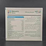نمای پشت مولتی ویتامین برای حافظه