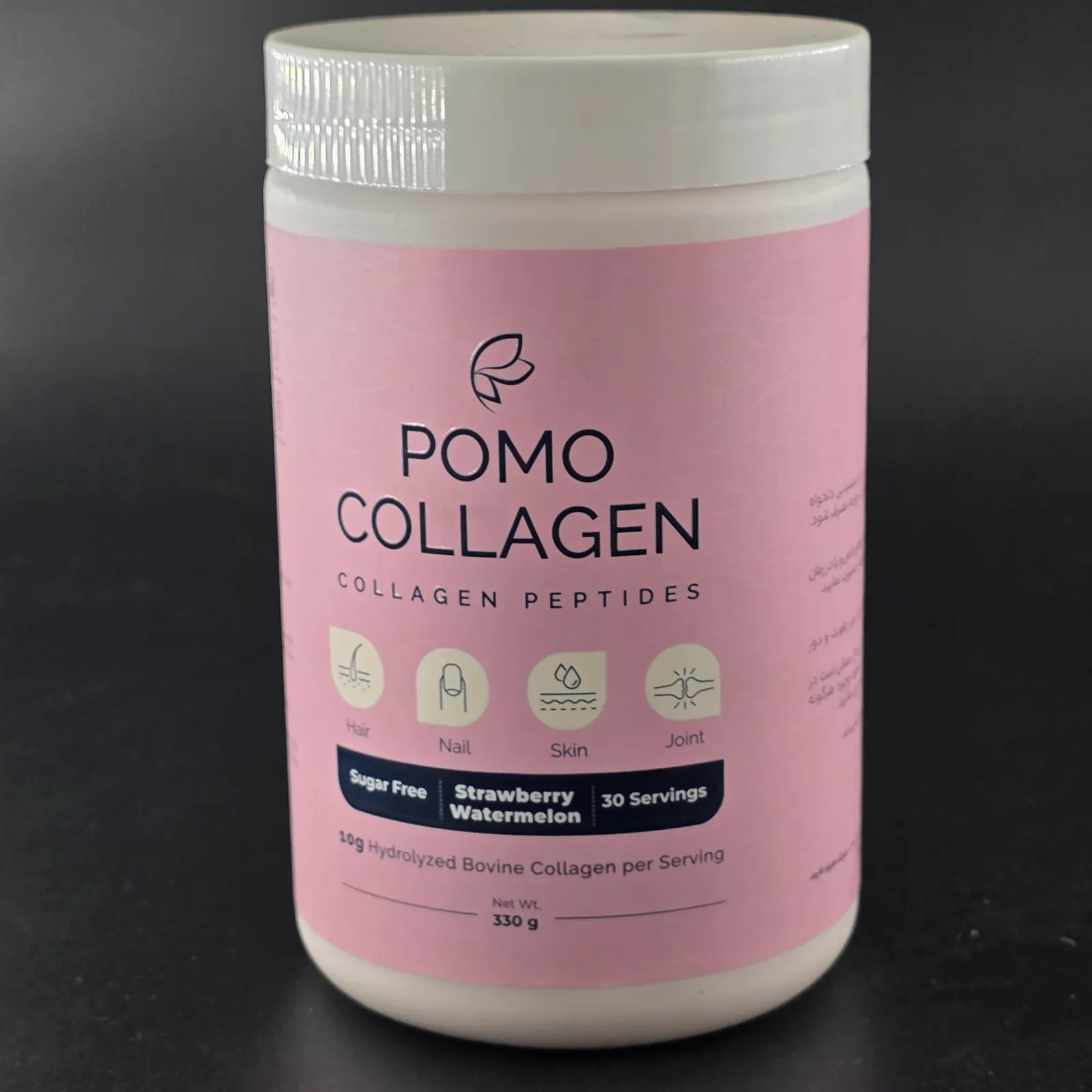 pomo-collagen-strawberry-watermelon-330g-front نمای اصلی پودر کلاژن پومو هندوانه و توت فرنگی