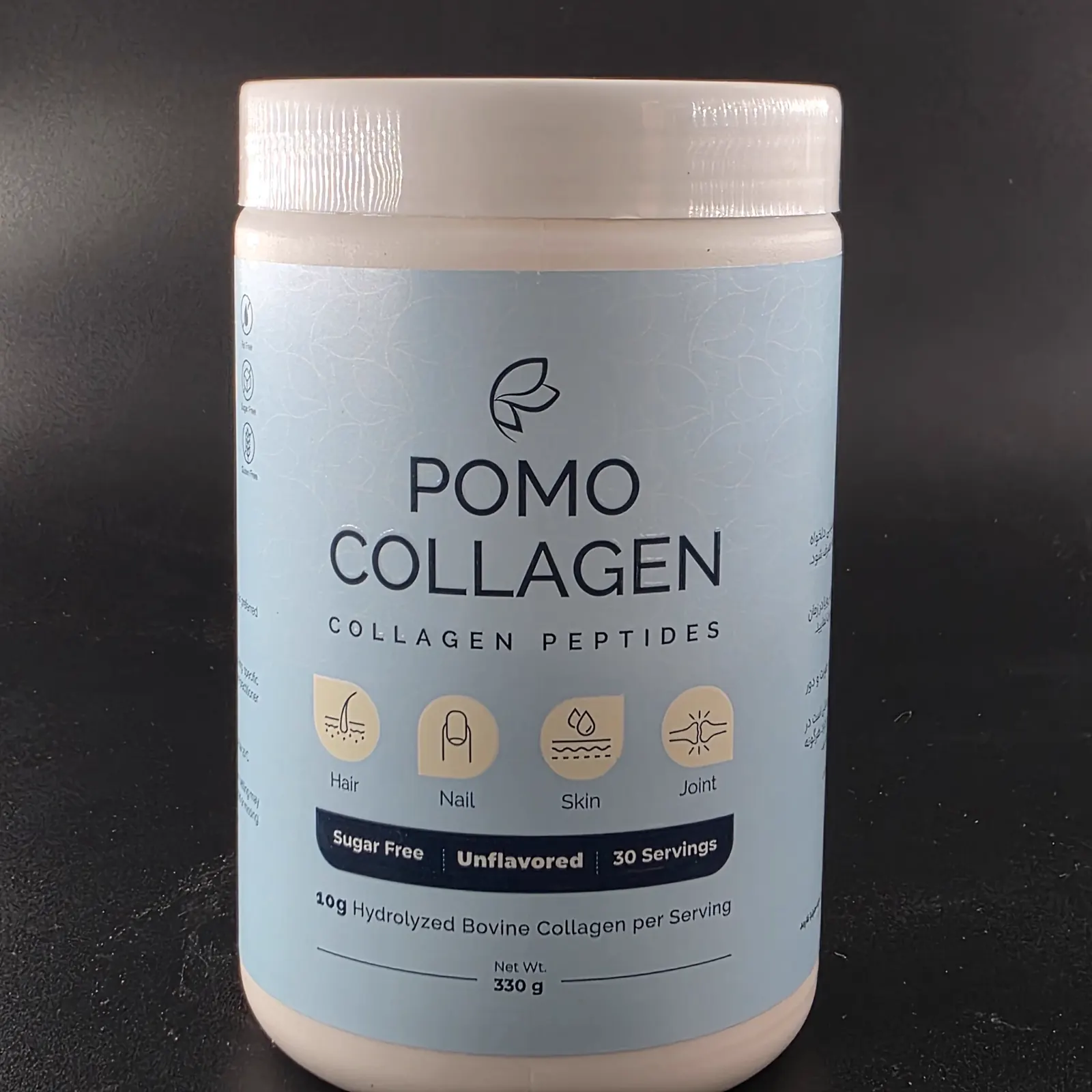 pomo-collagen-unflavored-330g-front نمای اصلی پودر کلاژن پومو ساده