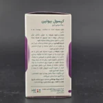 اطلاعات بسته‌بندی اولترابیت 4500 قوطی 60 عددی