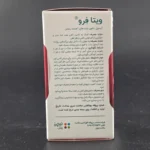 اطلاعات بسته‌بندی ویتافرو قوطی 30 عددی