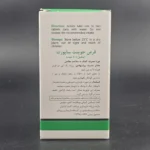 جوینت ساپورت ویتالی تون 60 - تصویر 4