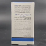 مولتی فور هیم ویتالی تون 60 - تصویر 3