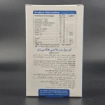 فلکسی ژنو ویواتون 60 - تصویر 3
