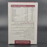 فروسیس ویواتون سافت ژل 30 - تصویر 3