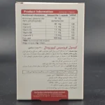 فروسیس لیپوزومال ویواتون 30 - تصویر 3