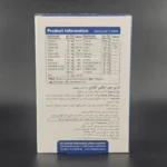 هیرایکس آقایان ویواتون 60 - تصویر 3