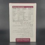 هیرایکس بانوان ویواتون 60 - تصویر 3
