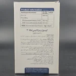 امگا3 ویواتون30 - تصویر 3