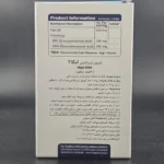 امگا3 های دی اچ آ ویواتون 30 - تصویر 3