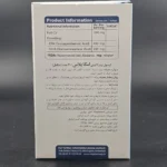 امگا پلاس ویواتون 30 - تصویر 3