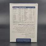 من ویت اورجینال ویواتون 30 - تصویر 3