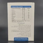 اوستیکپ ویواتون 60 - تصویر 3