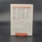 وومیناویت اسپرت ویواتون 30 - تصویر 3